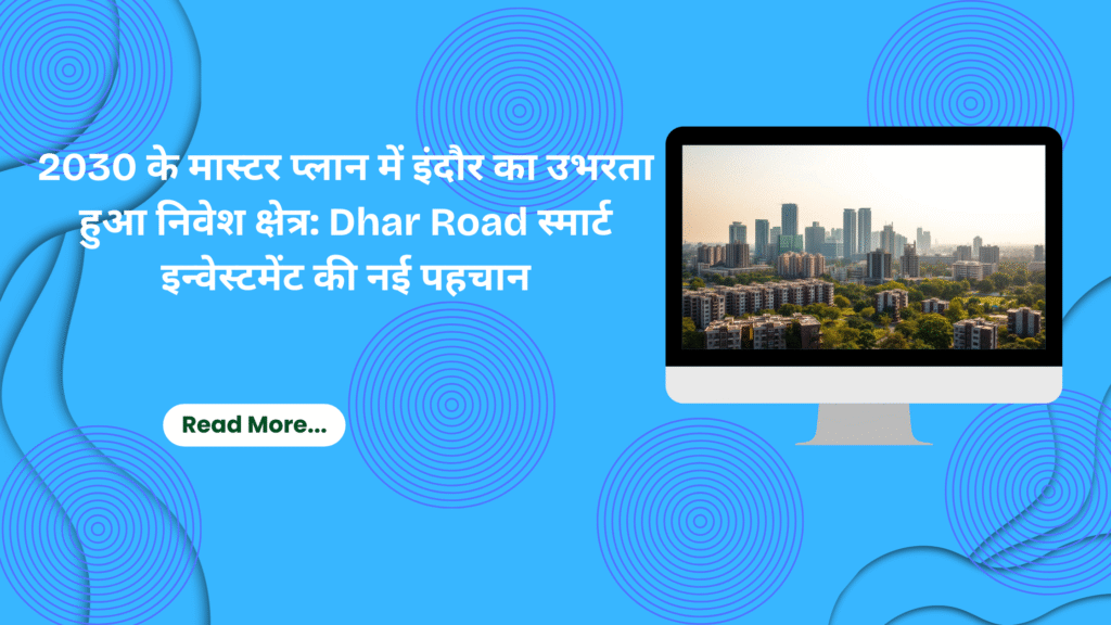 Dhar road smart Investment